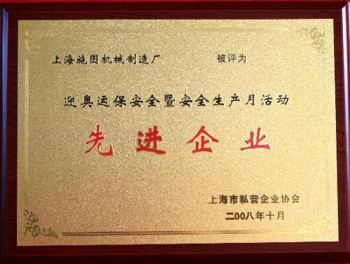 Rittal Quality Award